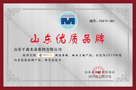 山東優質品牌